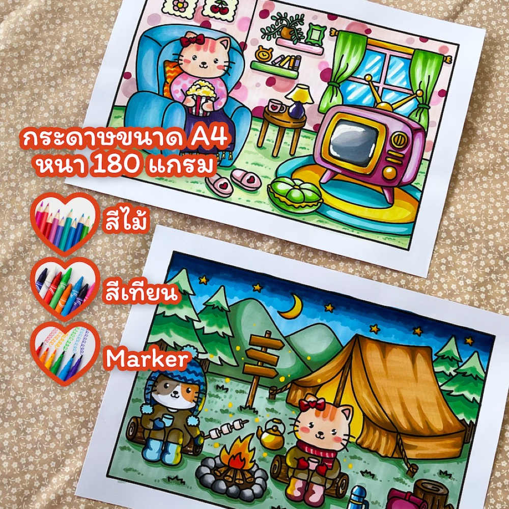 สมุดระบายสี น้องแมว Meow Suzie ภาพที่ 5