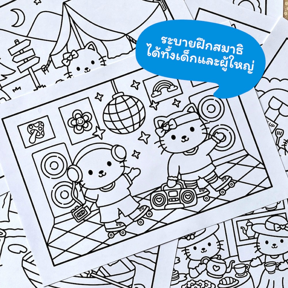 สมุดระบายสี น้องแมว Meow Suzie ภาพที่ 6