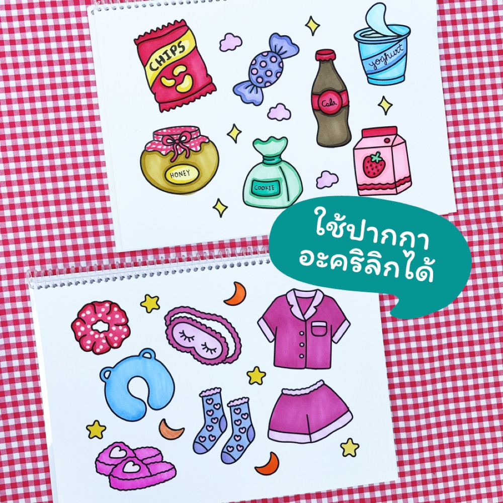 สมุดระบายสี Pretty Little Things ภาพที่ 5